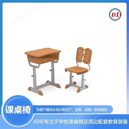 钢塑升降学生课桌椅 巨力定制 加厚加固经久耐用