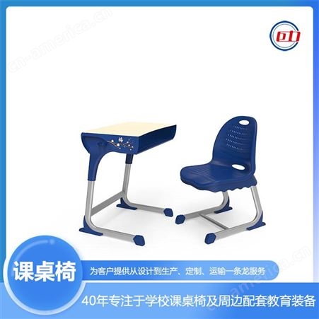 钢塑升降学生课桌椅 巨力定制 加厚加固经久耐用