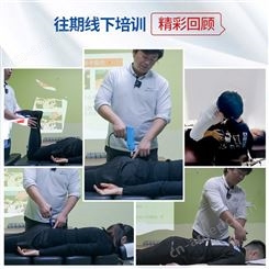 武汉昊梦健康管理培训公开课专享美式整脊技术进阶版