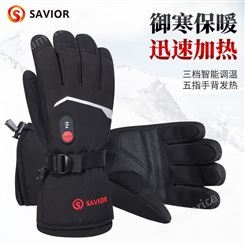 保暖发热触屏手套7.4V锂电池充电加热手套户外骑行滑雪高尔夫手套