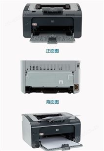 惠普（HP） 黑白激光打印机 快速安装、简单易用