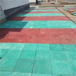 富成建材彩色水泥透水砖混凝土制品质量保证