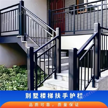 别墅楼梯扶手护栏 铁 型号273 密度98.1 尺寸1315 百兴泉 法式