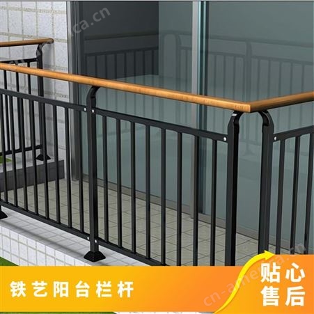 提供 实木 弧线形 YN-1326 人工 新中式 家装款 定制 铁艺阳台栏