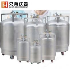 YDZ-50K液氮补充系列液氮罐