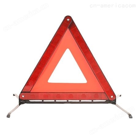 反光三角警示牌汽车三角架警示牌三脚架车用故障安全停车牌折叠 盛世伟业