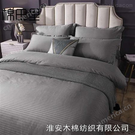 宾馆四件套全棉被套床单枕头套 白色贡缎床上用品 棉田里厂家