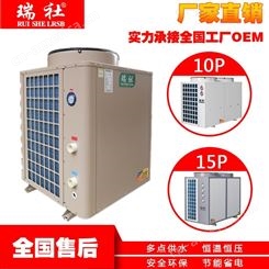 酒店热水器 工厂空气能热泵5P 空气能热水器