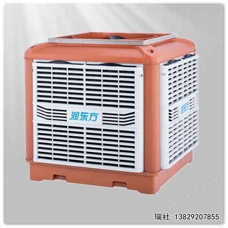 东莞工厂直销环保节能空调 水帘 蒸发式冷气机 工业通风降