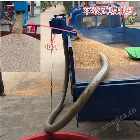 型小麦吸粮机【粮食输送机】装车装袋倒仓均适用