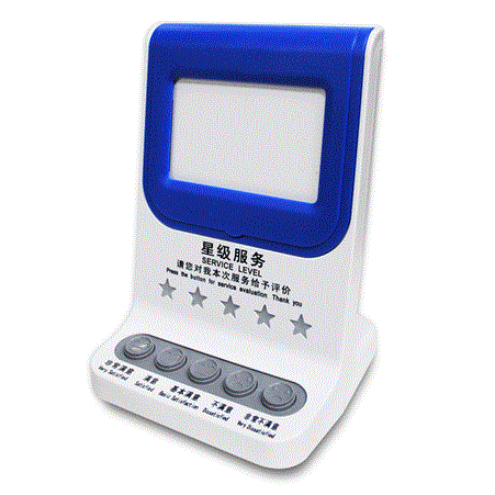 HT-PJ-5U济南USB口5按键评价器